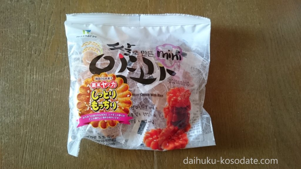 カルディ ミニ薬菓 ヤッカ 素朴な味わい韓国の伝統菓子 だいふくママの子育てブログ